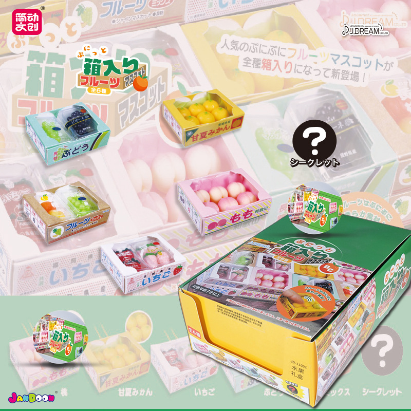 Capsule Toy Gashapon - Caja de regalo Original de frutas