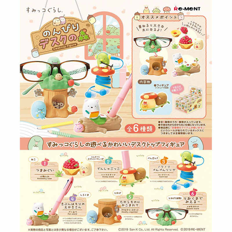 Action Figure Stand - Sumikko Gurashi en miniatura, organización de
