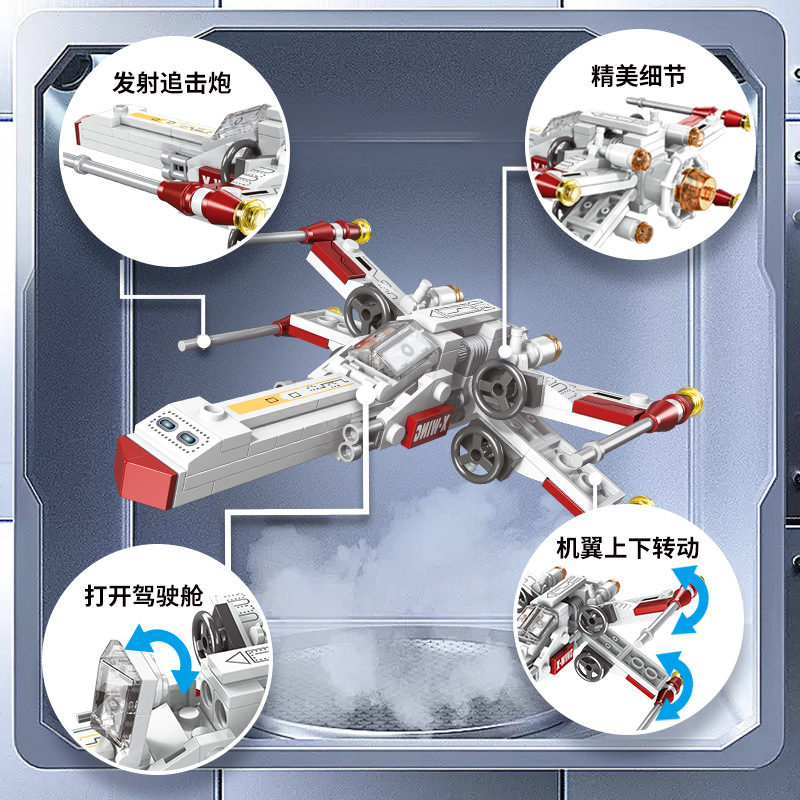 Clásico Avión de Combate Estel - Building Block Mini reseña y precio