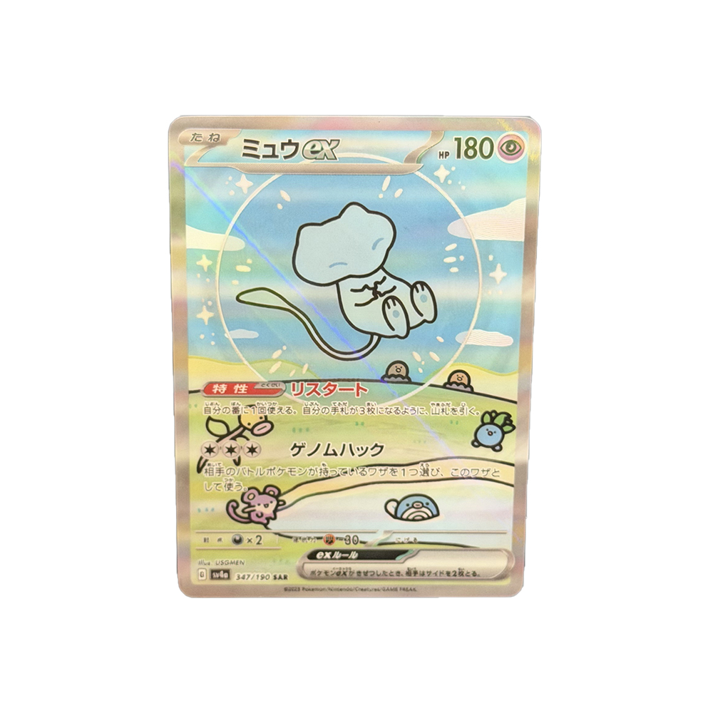 Tarjeta Coleccionable Holográf - Card Penny Sleeve reseña y precio