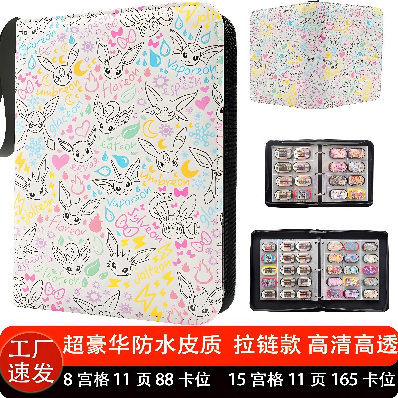 Carpeta de cartas coleccionabl - Trading Card Binder reseña y precio