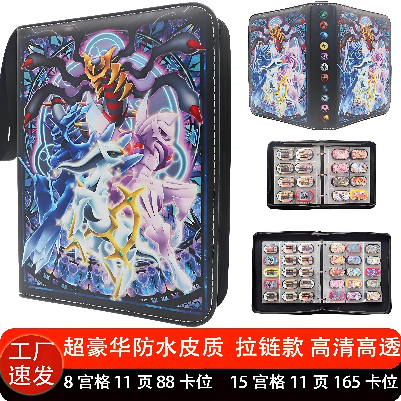 Carpeta de cartas coleccionabl - Trading Card Binder reseña y precio