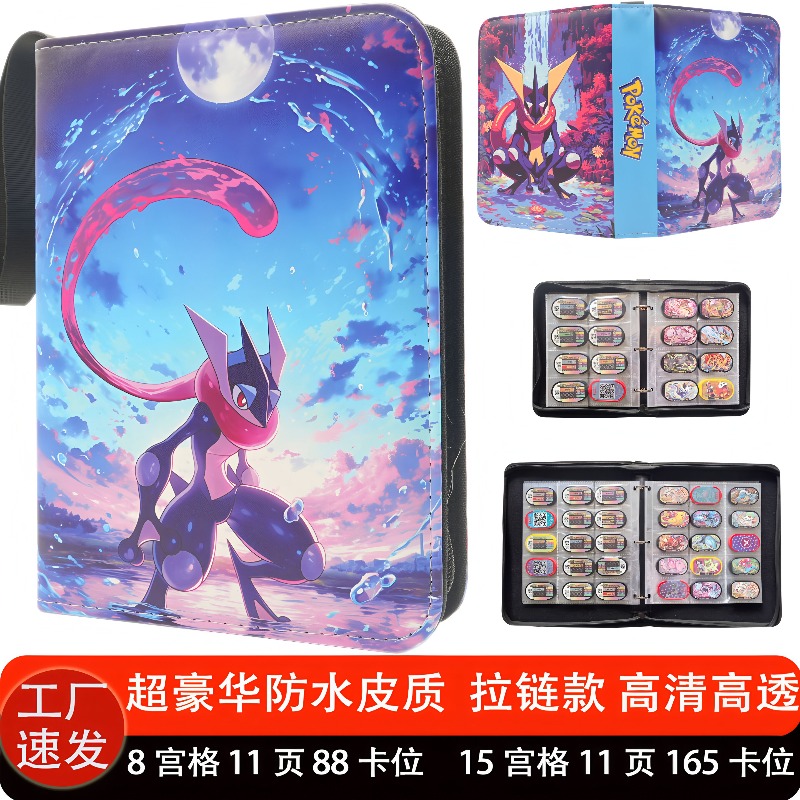 Carpeta de cartas coleccionabl - Trading Card Binder reseña y precio