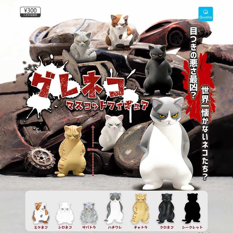 Japón QUALIA Original cápsula  - Capsule Toy Gashapon reseña y precio